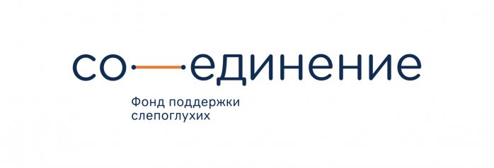 <!--:ru-->Слепоглухие на спектакле "Прикасаемые"<!--:--><!--:ro-->Artiști surdo-orbi în piesa ”Atinșii”<!--:--> Image