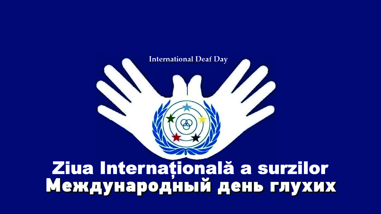 <!--:ro-->Planul de acțiuni consacrate Zilei Internaționale a Surzilor 2017<!--:--><!--:ru-->План мероприятий посвященных Международному Дню Глухих 2017 г.<!--:--> Image