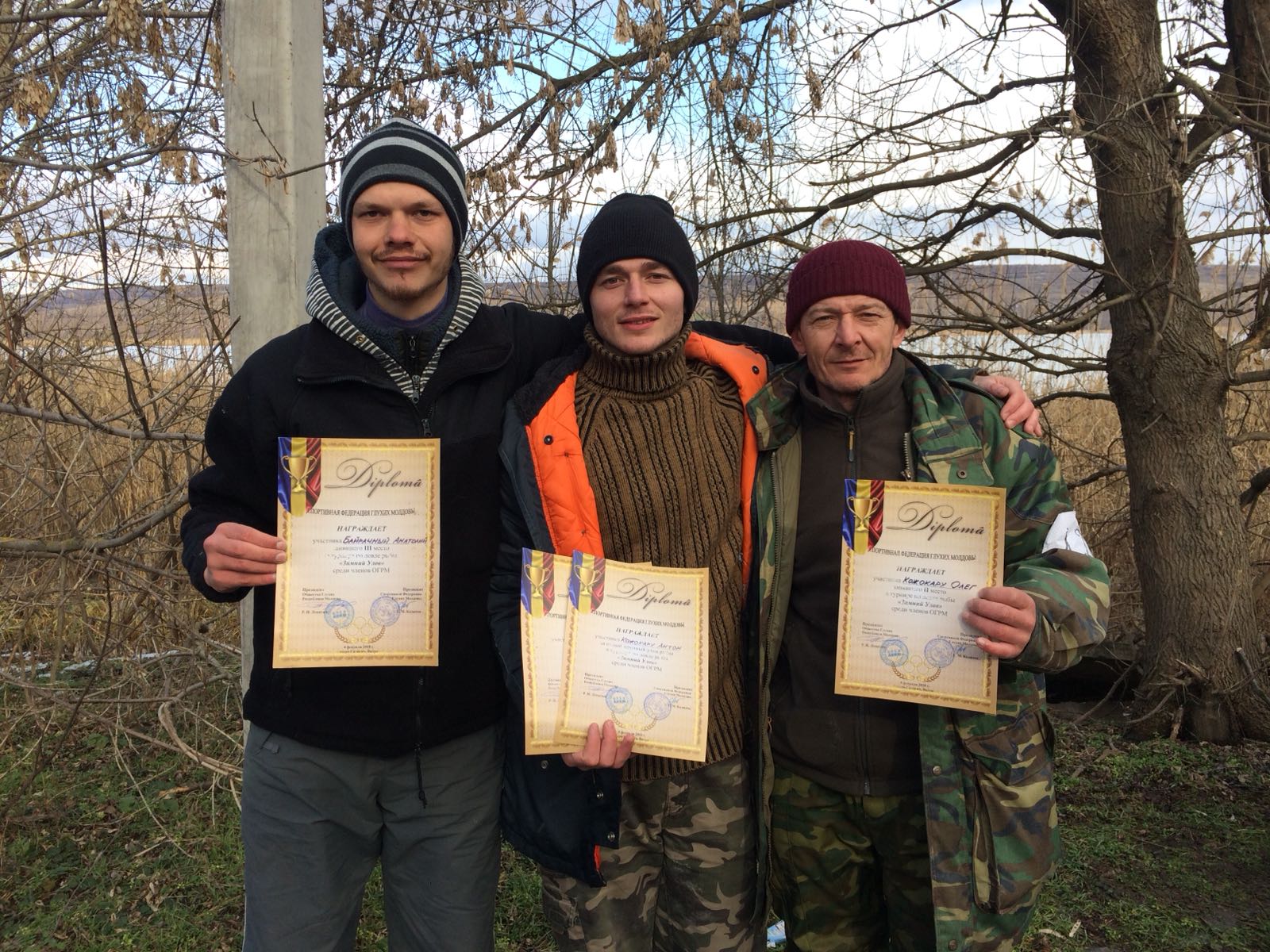 <!--:ro--><center>Сompetiție de pescuit membrilor ASRM</center><!--:--><!--:ru-->Соревнование по ловле рыбы среди членов ОГРМ<!--:--> Image