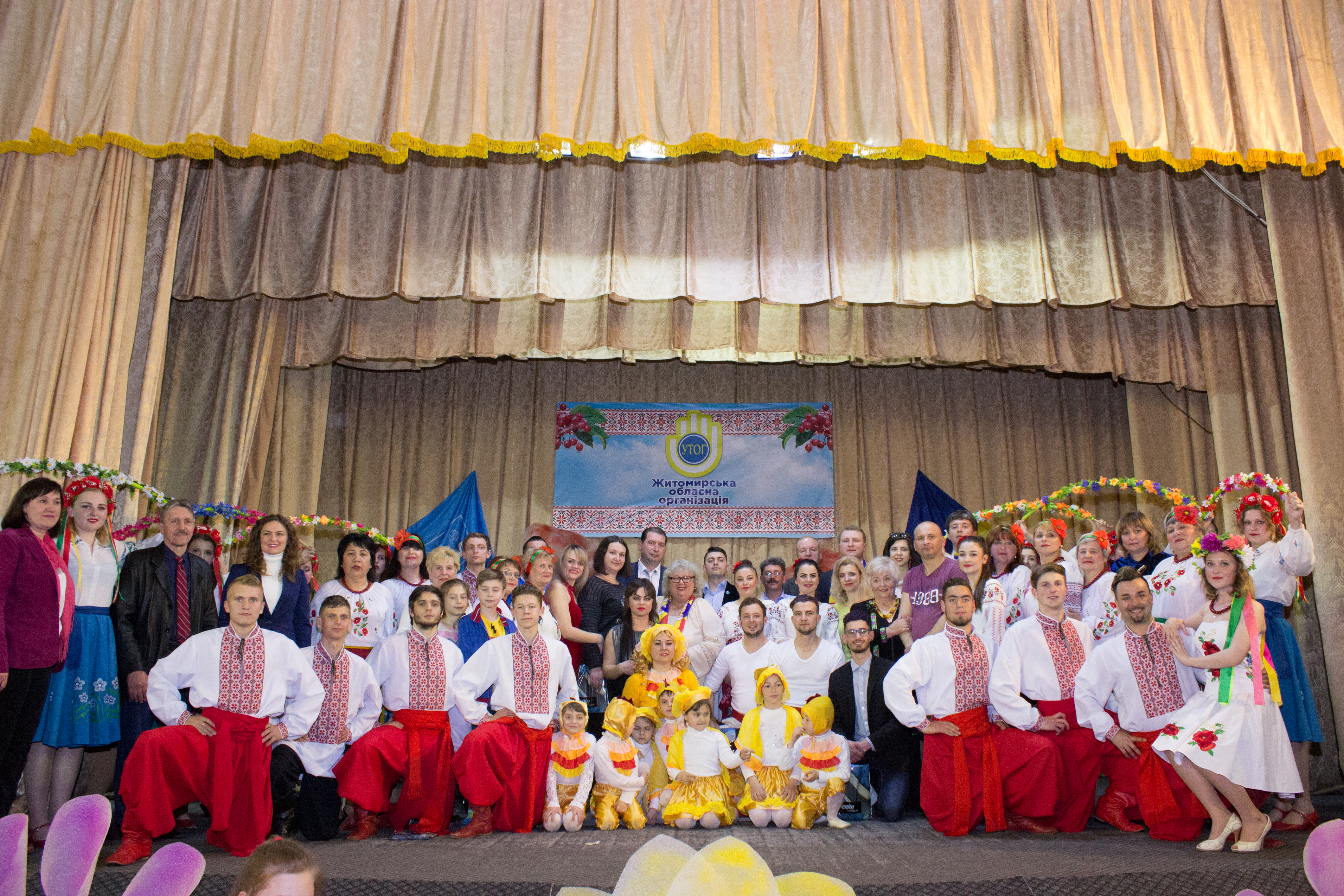 <!--:ro--> Turul ASRM în Organizație Teritorială din or. Jitomir al Asociației Obștești "Asociația Surzilor din Ucraina"<center></center><!--:--><!--:ru-->Гастроли ОГРМ в Житомирской Областной Организации УТОГ<!--:--> Image
