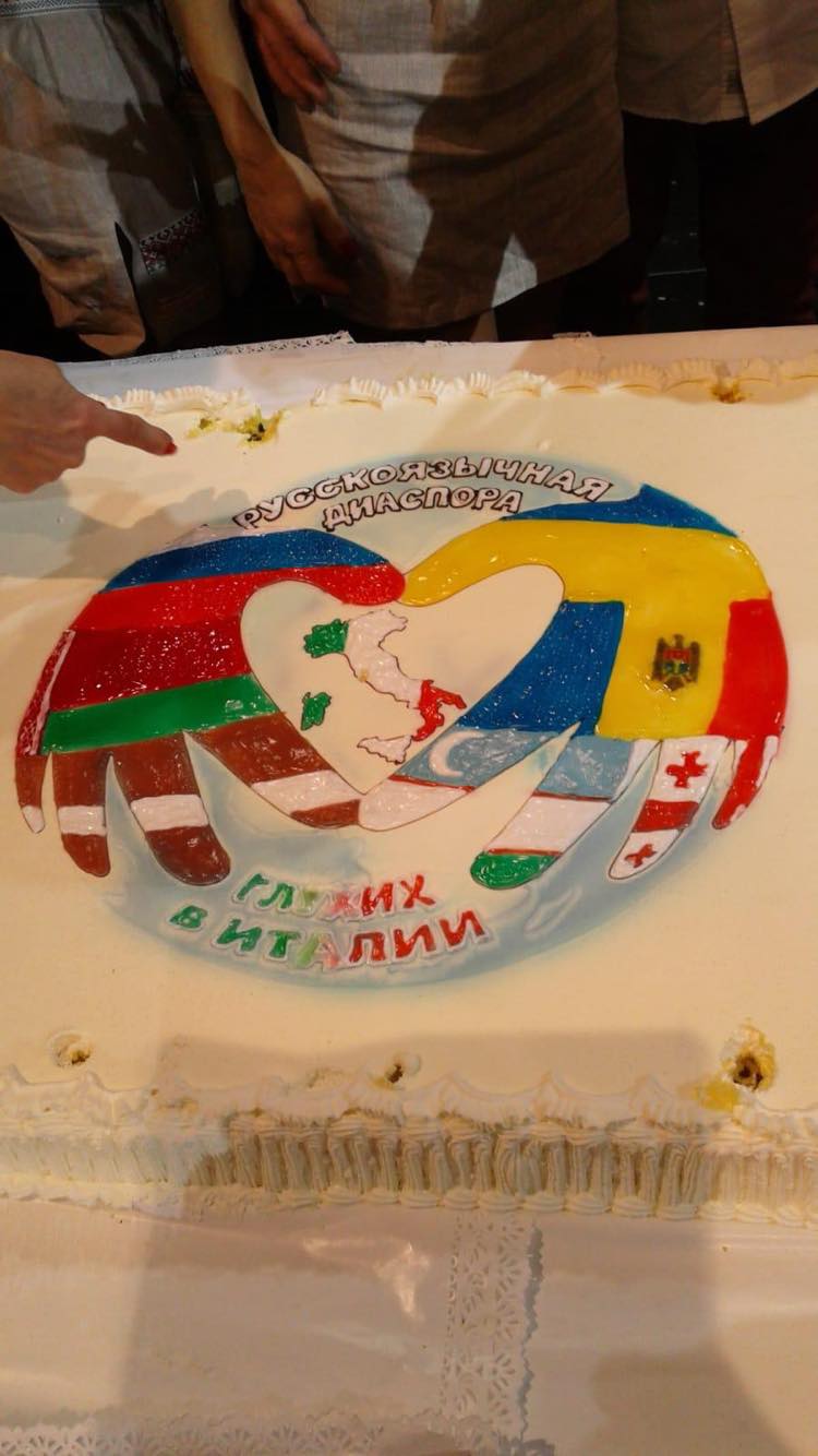 [:ru]Первая встреча группы СССР[:] Image