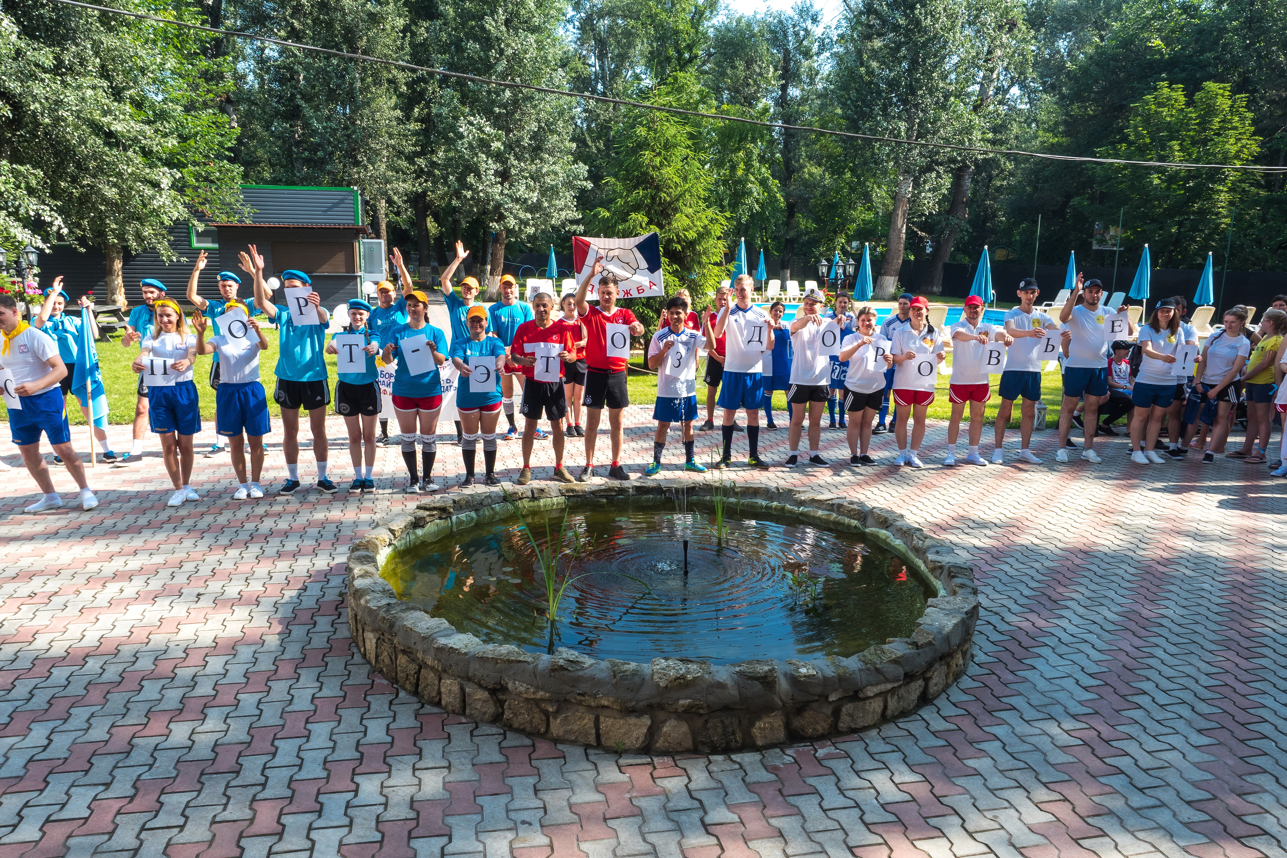 De-al VII -lea Concurs Național de sport “Starturi vesele”[:] Image