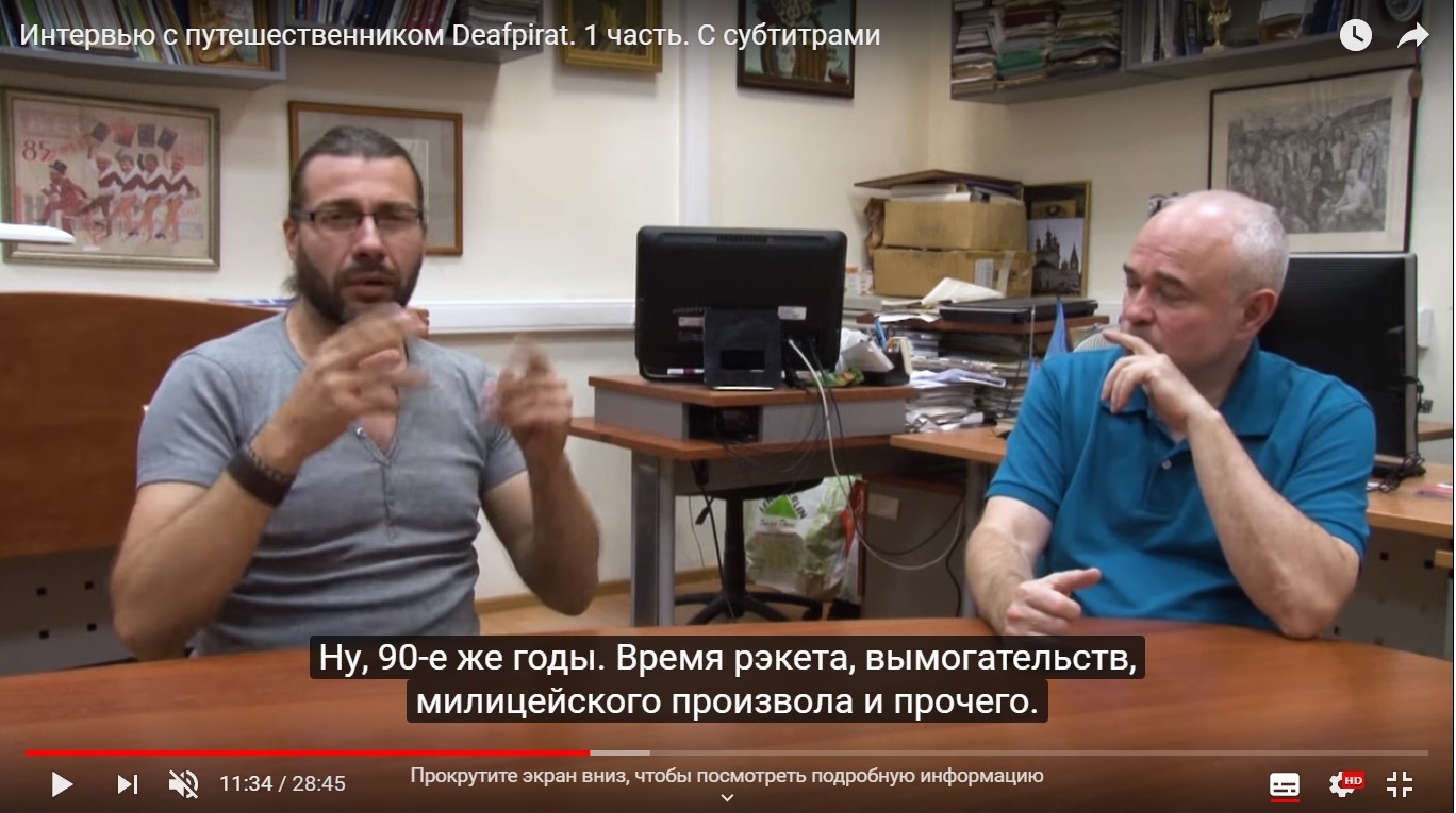 [:ru]Страсть к путешествиям[:] Image