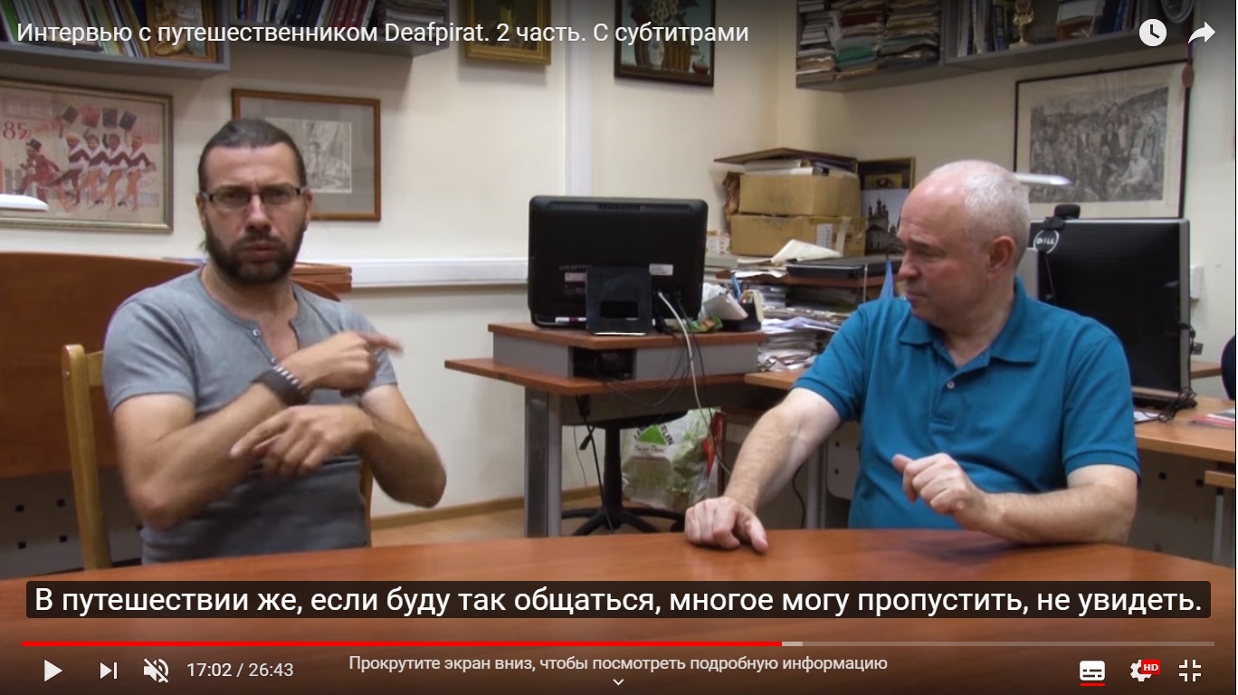 [:ru]Страсть к путешествиям (2 часть)[:] Image
