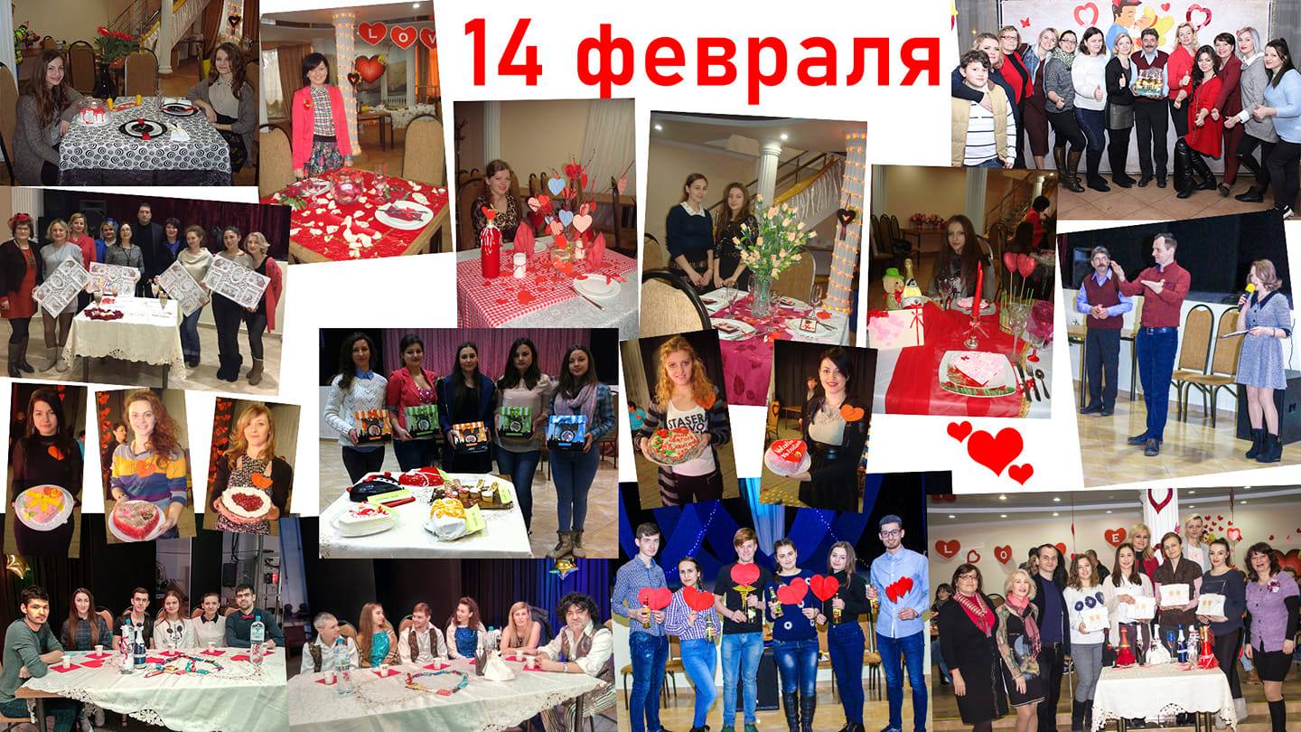Sărbătorim Ziua Îndrăgostiților la distanță 14.02.2021[:] Image